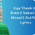 Kya Theek Ho Rukh E Nabwi Par Misaal E Gul Naat Lyrics