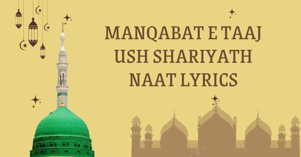 MANQABAT E TAAJ USH SHARIYATH NAAT LYRICS