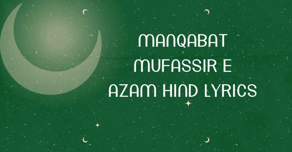 Manqabat Mufassir E Azam Hind Lyrics