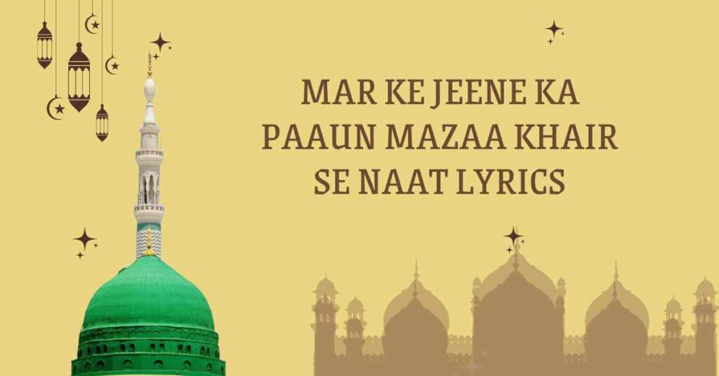 MAR KE JEENE KA PAAUN MAZAA KHAIR SE NAAT LYRICS