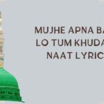 MUJHE APNA BANA LO TUM KHUDARA NAAT LYRICS