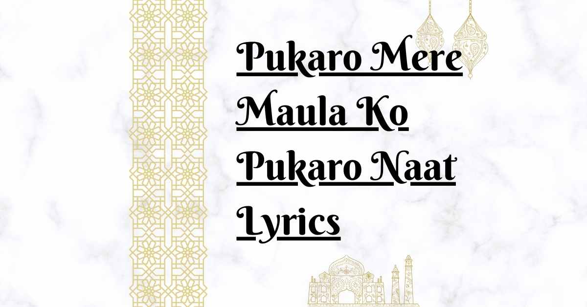 Pukaro Mere Maula Ko Pukaro Naat Lyrics