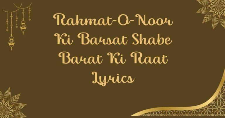 Rahmat-O-Noor Ki Barsat Shabe Barat Ki Raat Lyrics