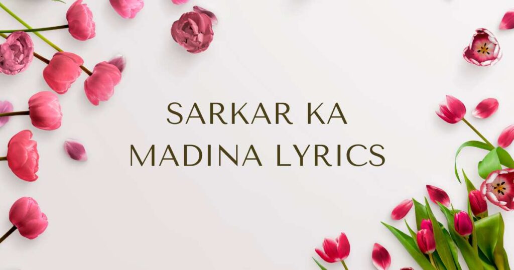 sarkar ka madina lyrics