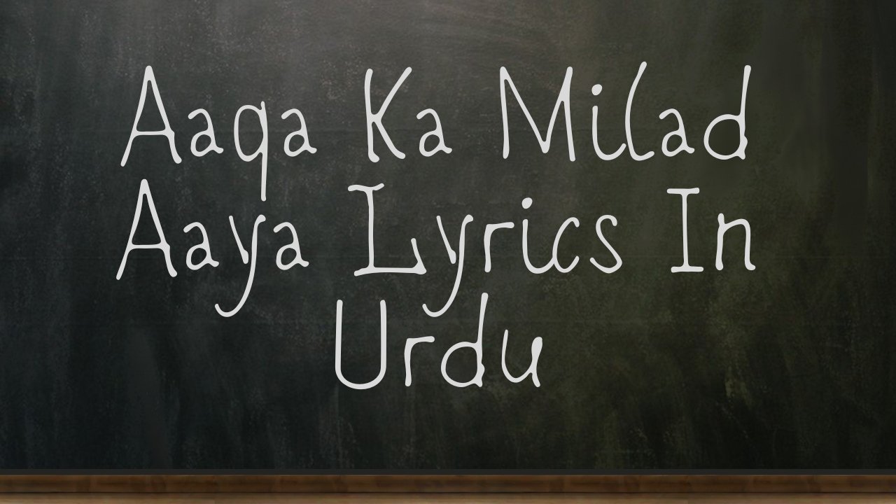 Aaqa Ka Milad Aaya Lyrics In Urdu
