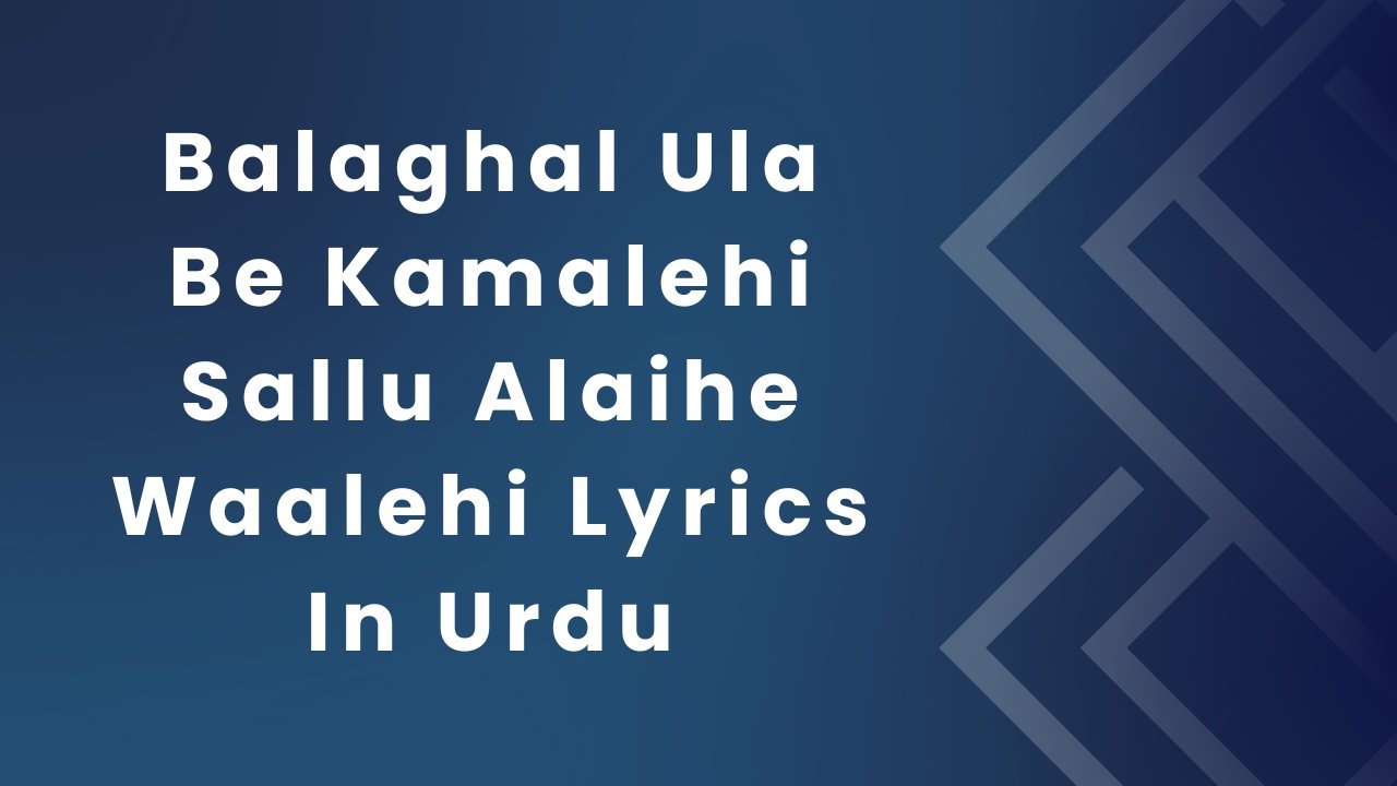 Balaghal Ula Be Kamalehi Sallu Alaihe Waalehi Lyrics In Urdu