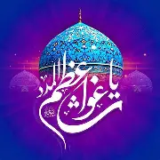 Dard Mando Ne Pukara Gouse Aazam Dastagir