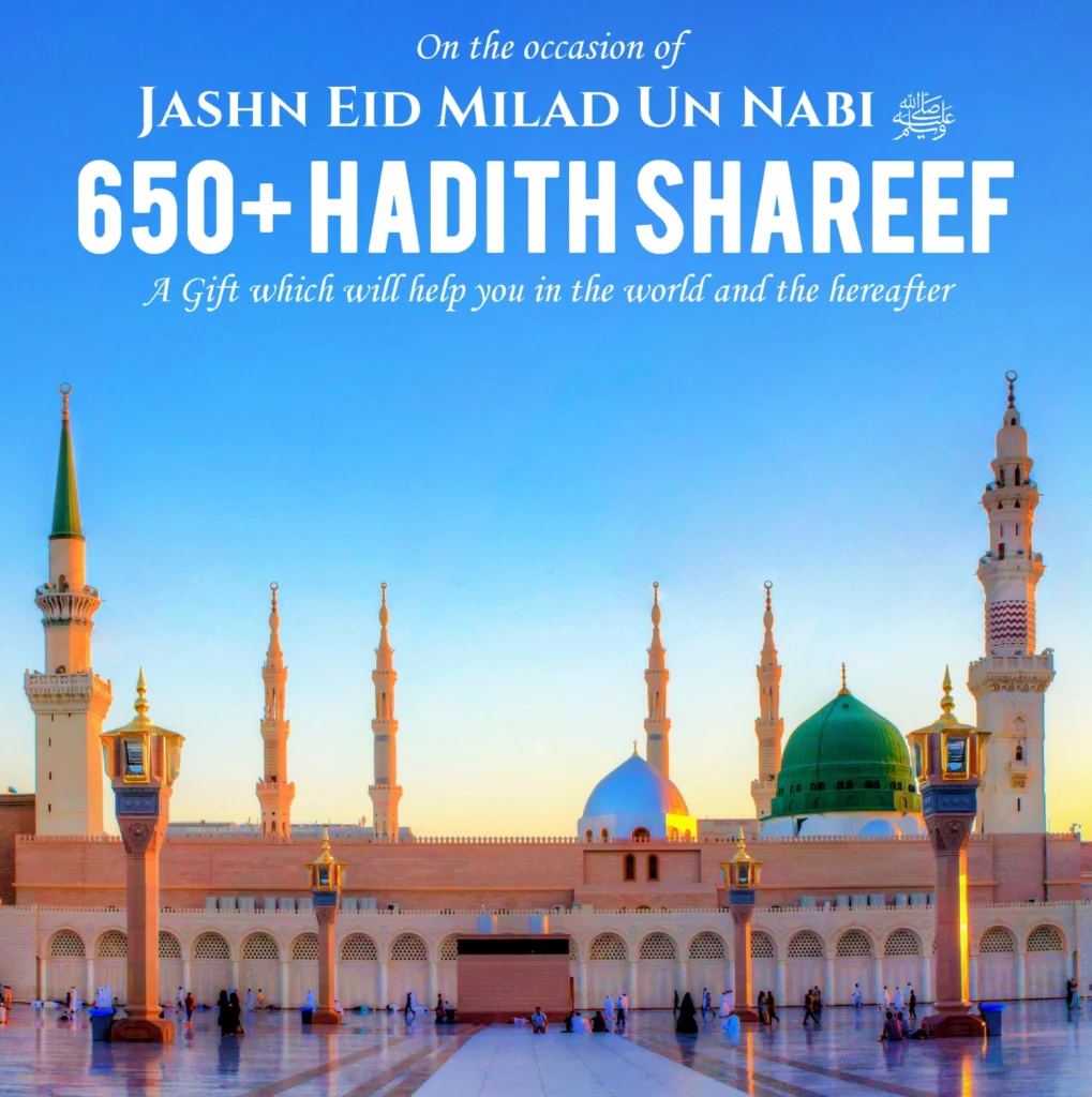 Ya Allah Ya Rahman Naat Lyricsya Allah Ya Rahman Naat Lyrics