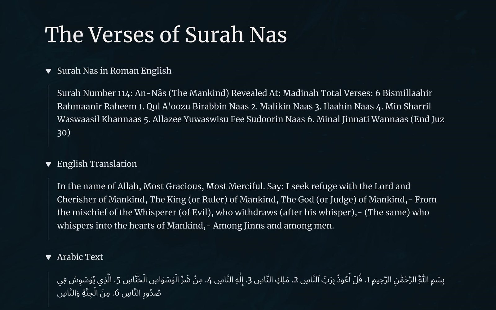 Surah Nas in Roman English