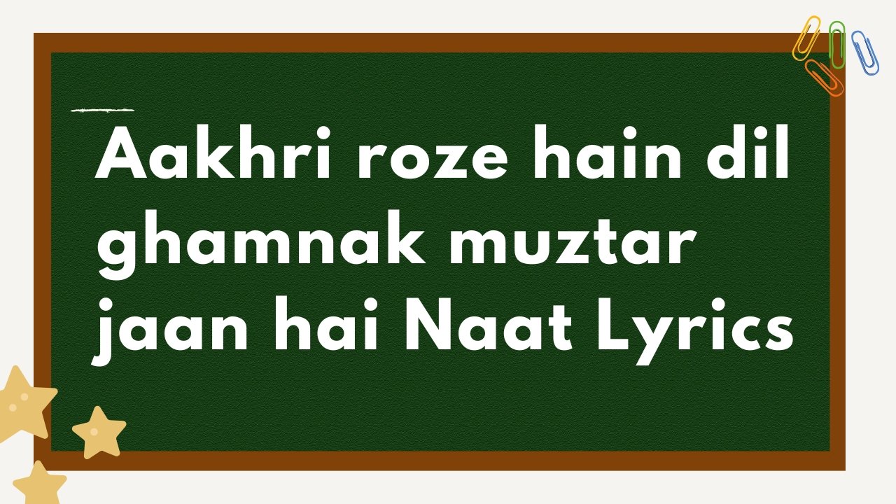 Aakhri roze hain dil ghamnak muztar jaan hai Naat Lyrics