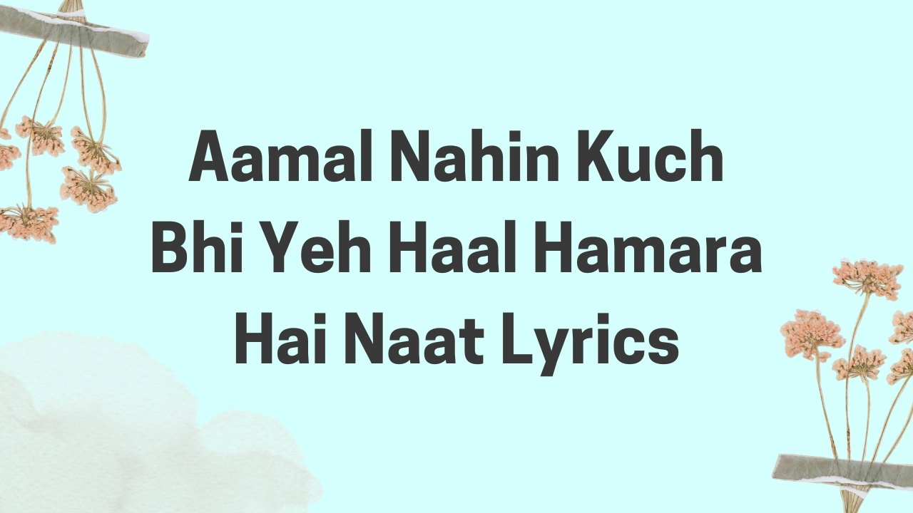 Aamal Nahin Kuch Bhi Yeh Haal Hamara Hai Naat Lyrics