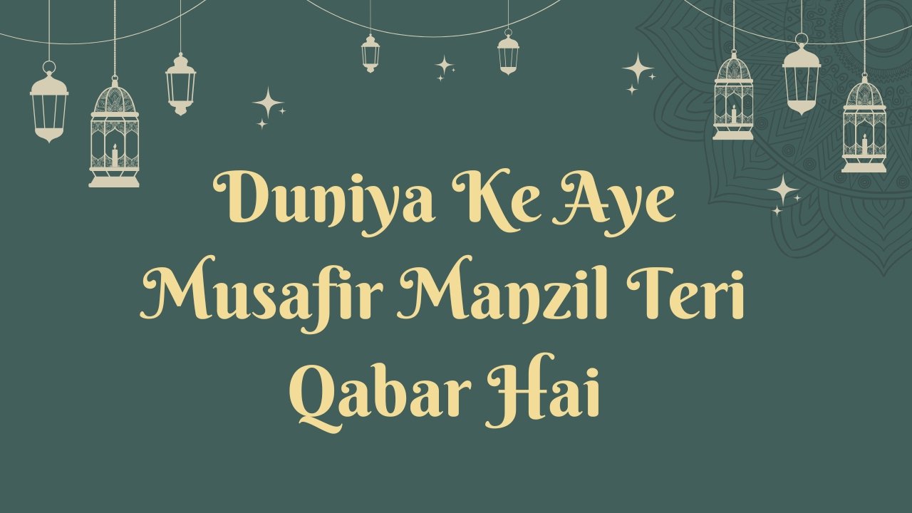 Duniya Ke Aye Musafir Manzil Teri Qabar Hai