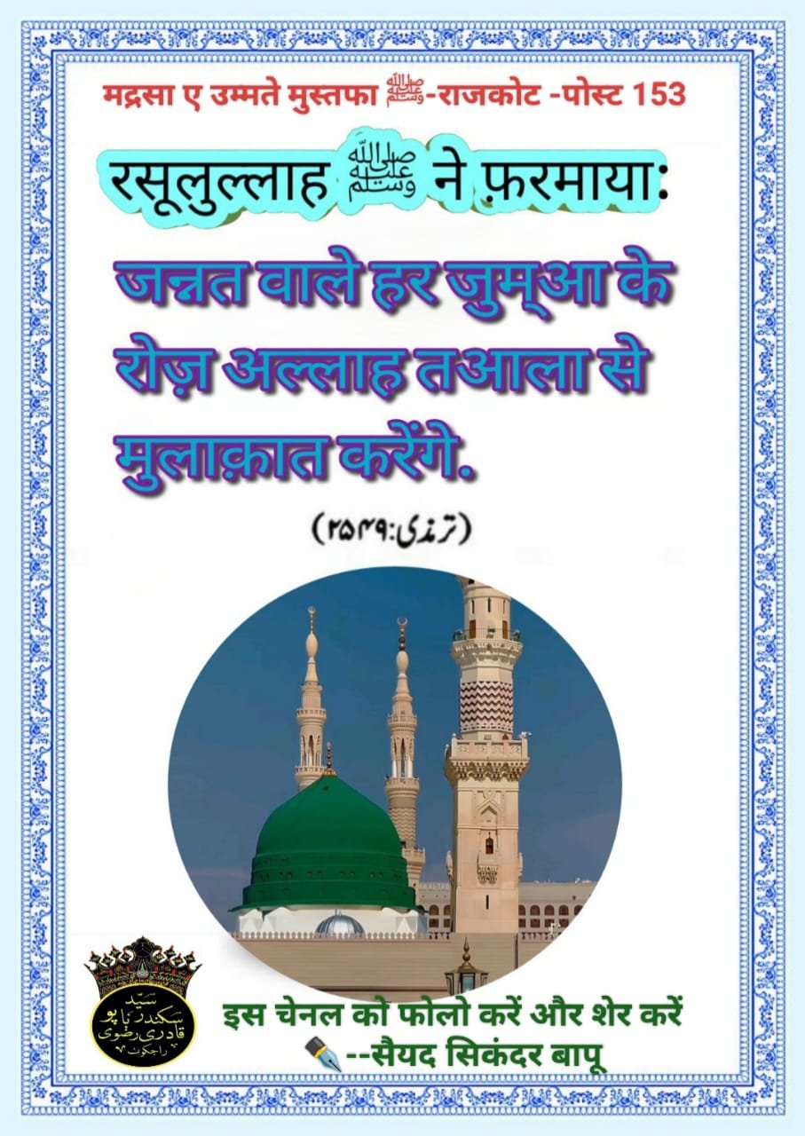 Rishte Tamaam Tod Ke Saare Jahaan Se Ham Lyrics