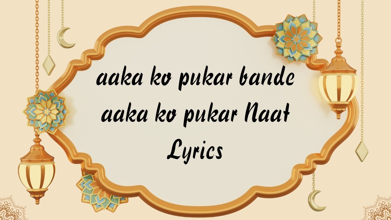 aaka ko pukar bande aaka ko pukar Naat Lyrics